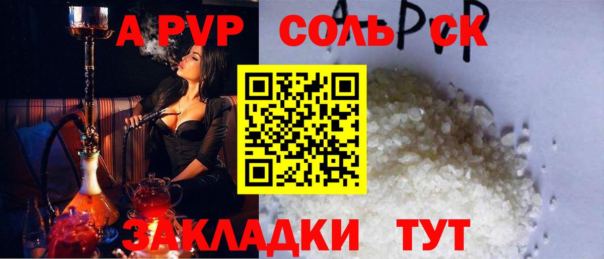 Алексин  Alfa_PVP  Вход с VPN  Alfa_PVP крисы CK  APVP кристаллы  Alpha-PVP VHQ 