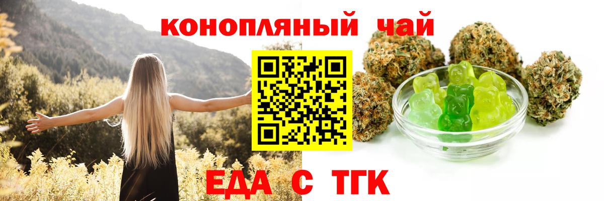 Алексин  Еда ТГК марихуана  Вход с VPN 