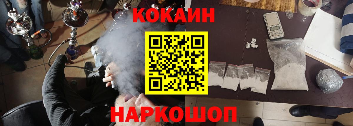 Cocaine Columbia Алексин