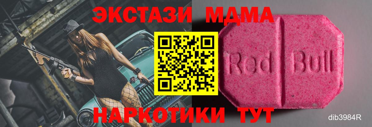 Экстази таблы  Вход с VPN  Алексин  Экстази  Ecstasy louis Vuitton 