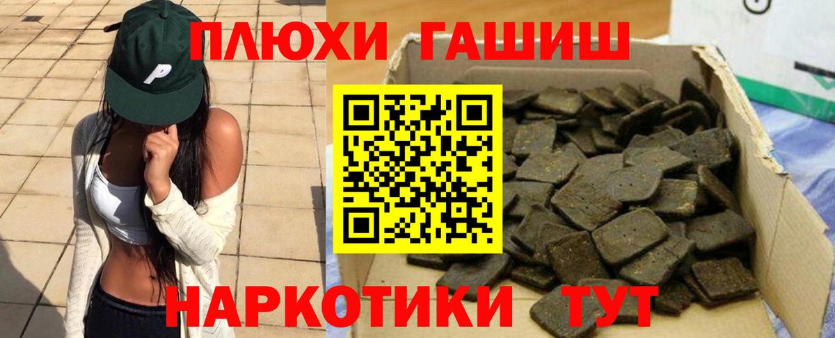 ГАШ ice o lator  Вход с VPN  Алексин  Гашиш хэш 