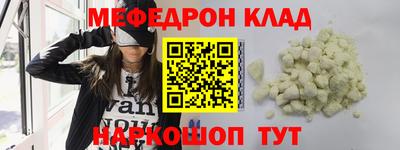 индика Шелехов