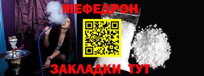 индика Шелехов