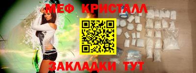 кокаин перу Шахты
