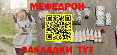 ALPHA-PVP Шебекино