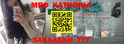 ALPHA-PVP Шебекино