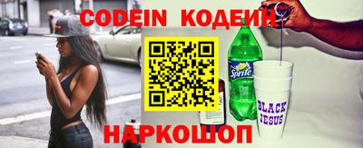 кокаин перу Шахты