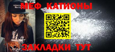 кокаин перу Шахты