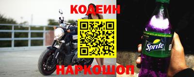 кокаин перу Шахты