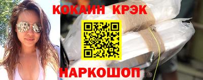 индика Шелехов