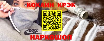 кокаин перу Шахты