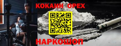 ALPHA-PVP Шебекино