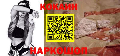 кокаин перу Шахты