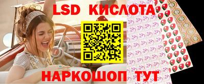 кокаин перу Шахты