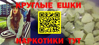 индика Шелехов