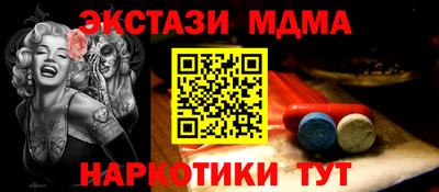 ALPHA-PVP Шебекино