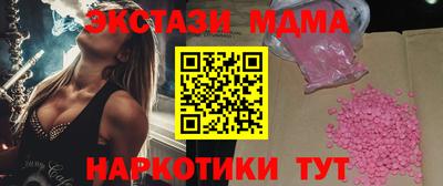 индика Шелехов