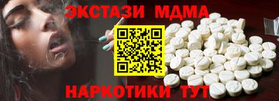 индика Шелехов