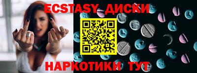 индика Шелехов