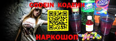 ALPHA-PVP Шебекино