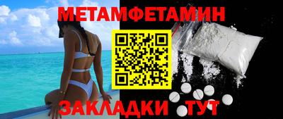 ALPHA-PVP Шебекино