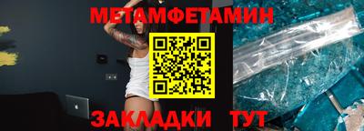 ALPHA-PVP Шебекино