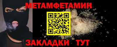 кокаин перу Шахты