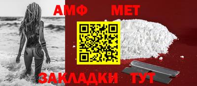 индика Шелехов