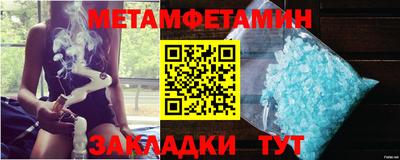 кокаин перу Шахты