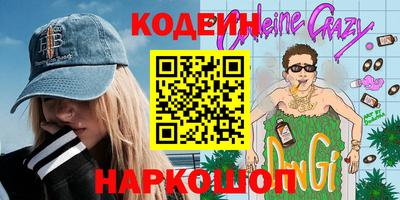 ALPHA-PVP Шебекино