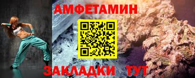 ALPHA-PVP Шебекино