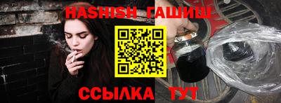 индика Шелехов