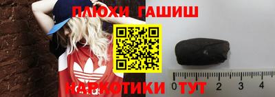 кокаин перу Шахты