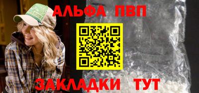 кокаин перу Шахты
