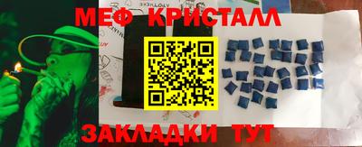 ALPHA-PVP Шебекино