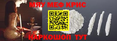 ALPHA-PVP Шебекино