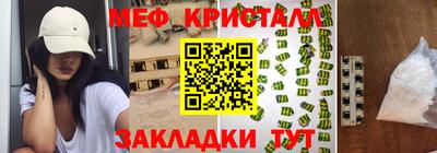 ALPHA-PVP Шебекино