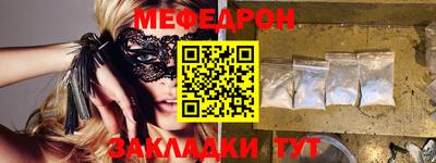 индика Шелехов