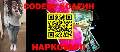 кокаин перу Шахты