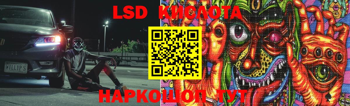 Алексин  Лсд 25 экстази ecstasy  Вход с VPN  Лсд 25 экстази кислота 