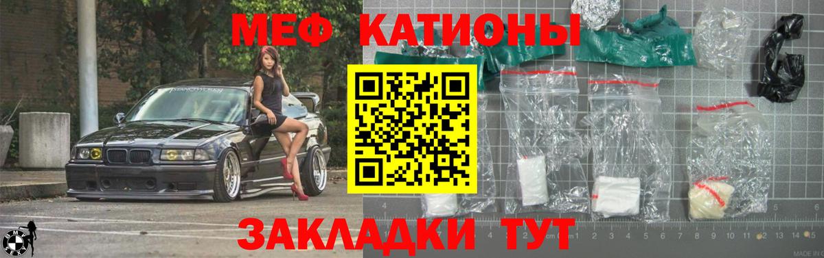 Меф  Меф  Вход с VPN  Мефедрон VHQ  Алексин 