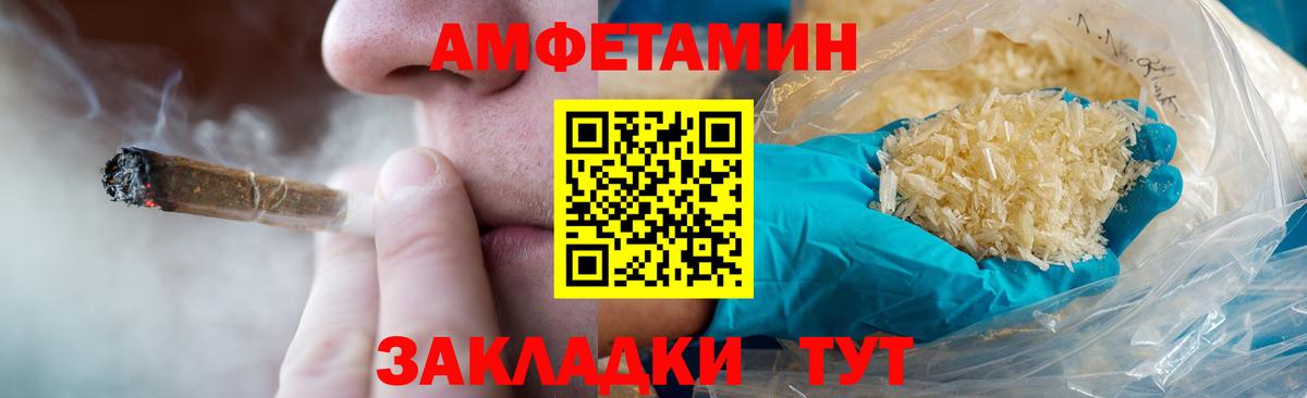 Метамфетамин кристалл  Вход с VPN  Метамфетамин кристалл  Алексин 