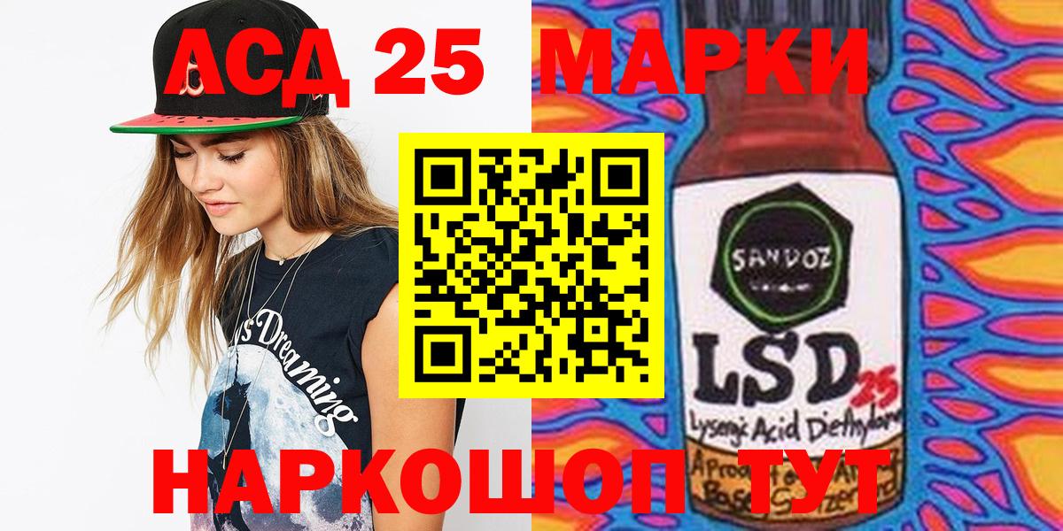 Марки NBOMe 1,8мг  Марки NBOMe 1,8мг  Марки 25I-NBOMe  что такое наркотик  Алексин  Вход с VPN 
