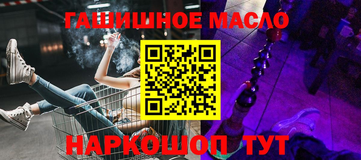 ТГК Wax Алексин