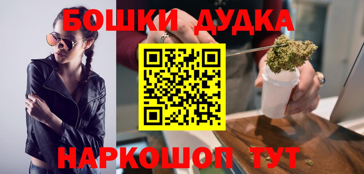 Бошки марихуана THC 21%  Конопля LSD WEED  Конопля конопля  Алексин  Бошки Шишки марихуана  Вход с VPN 